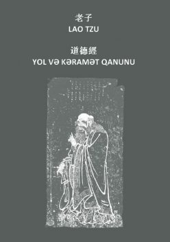 Yol və kəramət qanunu, Lao Tzu