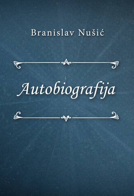 Autobiografija, Branislav Nušić