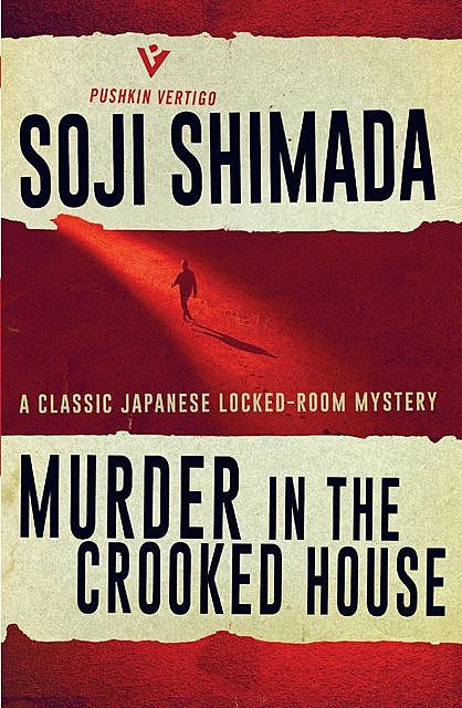 Murder in the Crooked House, Soji Shimada