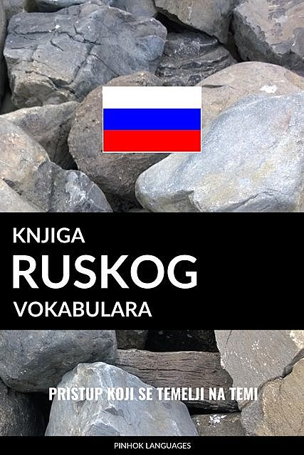 Knjiga ruskog vokabulara, Pinhok Languages