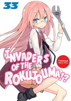 Invaders of the Rokujouma!? Volume 33, Takehaya