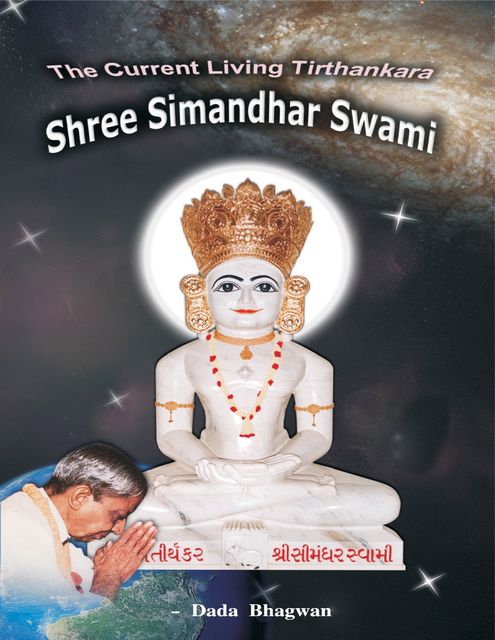 The Current Living Tirthankara Shree Simandhar Swami, Dada Bhagwan