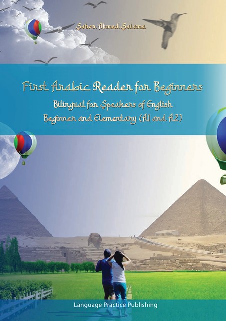 First Arabic Reader for Beginners, Saher Ahmed Salama