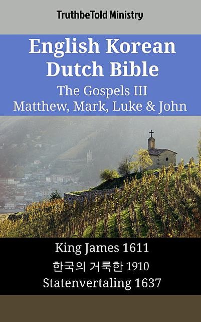 English Korean Dutch Bible – The Gospels III – Matthew, Mark, Luke & John, TruthBeTold Ministry