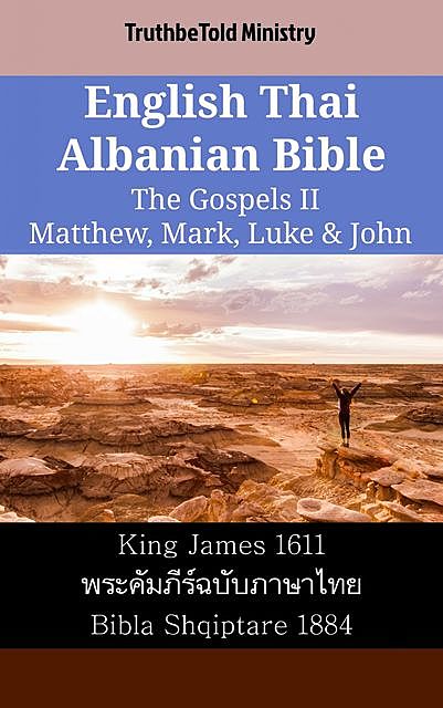 English Thai Albanian Bible – The Gospels II – Matthew, Mark, Luke & John, TruthBeTold Ministry