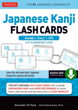 Japanese Kanji Flash Cards, Volume 1, Alexander Kask