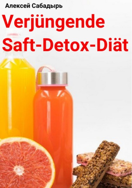 Verjüngende Saft-Detox-Diät, Алексей Сабадырь