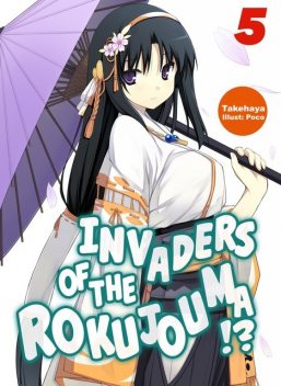 Invaders of the Rokujouma!? Volume 5, Takehaya