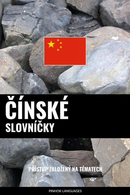 Čínské Slovníčky, Pinhok Languages