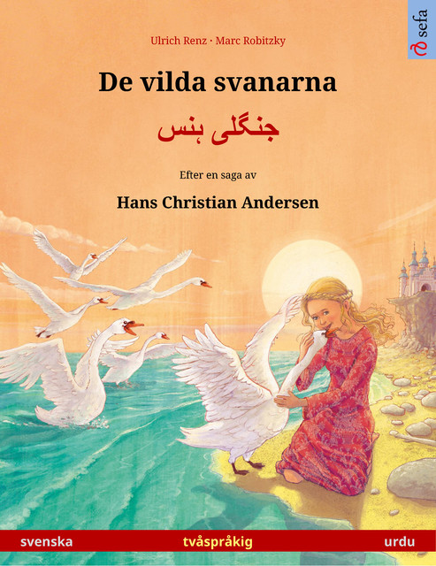 De vilda svanarna – جنگلی ہنس (svenska – urdu), Ulrich Renz