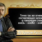 „Сергей Алексеев“ – лавица, Sergey Fetisov