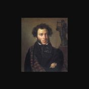 “Пушкин Александр Сергеевич(1799-1837)” – uma estante, Bar.Baroda G