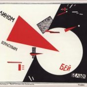 „Революция 1917“ – Ein Regal, Bookmate