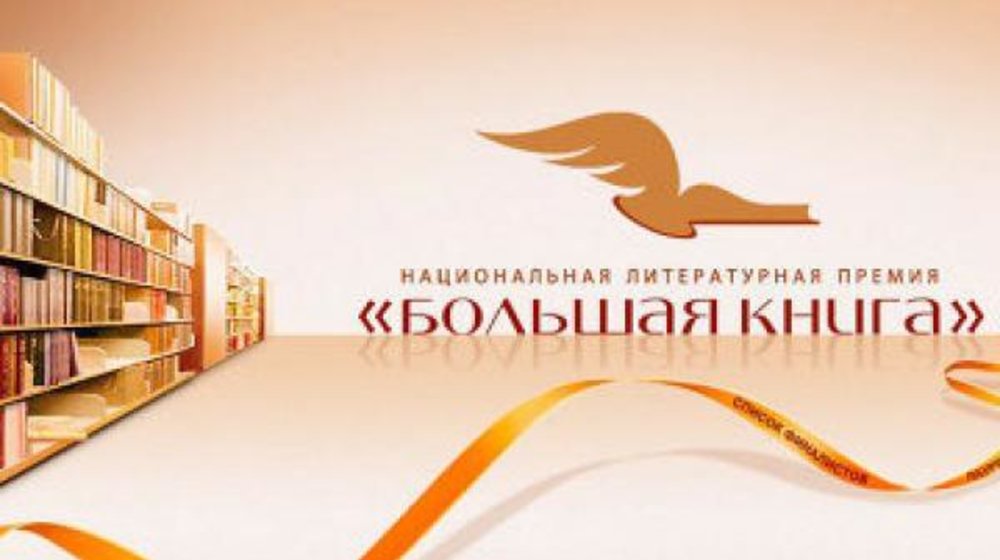 Ремизов Воля Вольная Читать