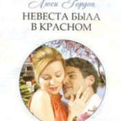 “Побег на край света” – een boekenplank, Настасья An Stihiya