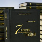 «Библиотека Сбербанка» – полиця, Егор Яковишен