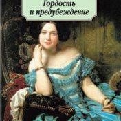“Азбука Классик” – a bookshelf, Ольга Валерьевна