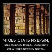 «Книги интересующие меня» – полиця, Ыйманбек Женишов