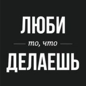 «Книги по бизнесу и развитию» – полиця, Илья Королев