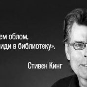 „Must read“ – лавица, Manucher Khamraev