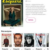 “Подборка книг от журнала Esquire” – a bookshelf, Olga Dubina