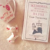 “Хочу прочитать” – een boekenplank, Olga Remizova