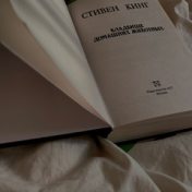 “Полезные книги”, una estantería, b9858167496