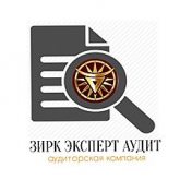 “ЗИРК ЭКСПЕРТ АУДИТ”, una estantería, Алексей Меньшов