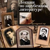 “Лекции по Литературе” – een boekenplank, 𝓛𝓪𝓾𝓻𝓪