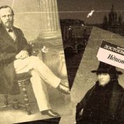 “Dostoejwski” – een boekenplank, Roman Bondarenko
