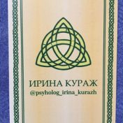 “Мои книги” – a bookshelf, Irina Kurazh