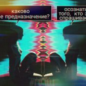 ”Не2” – en bokhylla, Dmitriy Meleshko