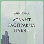 “Всякая дичь” – bir kitap kitaplığı, Pion Medvedeva