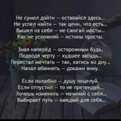 “Жизнь” – rak buku, Муслим Манасов