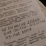 „Учебка” – egy könyvespolc, Неля Караванова
