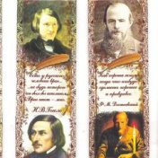 “Русская классическая литература” – bir kitap kitaplığı, Мария Тарасова