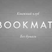 “Бунин Иван Алексеевич” – een boekenplank, 𝟏𝟏𝟐𝟑𝟓𝟖𝟏𝟑𝟐𝟏𝟑𝟒𝟓𝟓𝟖𝟗𝟏𝟒𝟒𝟐𝟑𝟑𝟑𝟕𝟕𝟔𝟏𝟎𝟗𝟖