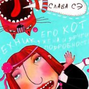 “15 юмористических книг” – een boekenplank, Артем Томилов