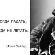 “Оскар Уайльд” – een boekenplank, Валерия