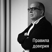 „Игорь Манн” – egy könyvespolc, Vera Tyan ` Branding ` Marketing
