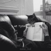 “К ОГЭ” – een boekenplank, Darya