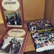 “Книги, повлиявшие на меня.” – a bookshelf, Андрей