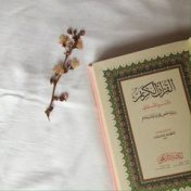 “Религия Ислам” – a bookshelf, Куралай Абдиева