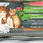 “Саморазвитие” – een boekenplank, Tatiana Volt