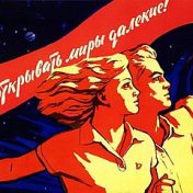 «Советская литература» – полиця, Recollection