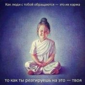„Эзотерика/Психотерапия“ – лавица, Morokh