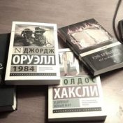„Антиутопии“ – polica za knjige, Konstantin Kosmatov