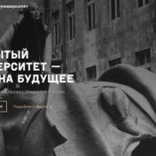 ”Главные книги 1985–2015 #OpenUni” – en bokhylla, Costa Nice