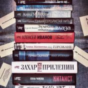 „Клуб друзей книги. Book Friends Club“ – polica za knjige, kazakovn