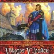 “Камень владычества” – bir kitap kitaplığı, Mykhailo Bodnar